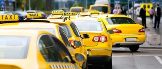 На что обратить внимание при поиске такси в Евпатории?
