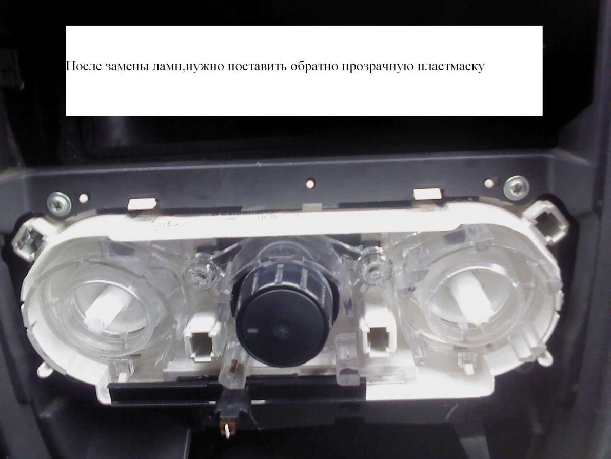 лампы