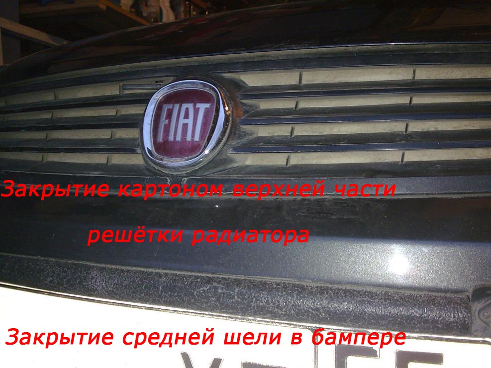 утепление