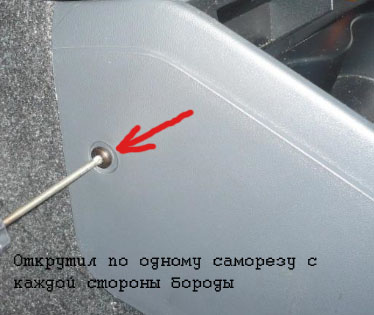 бор