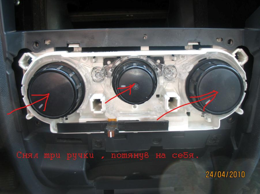 лампы