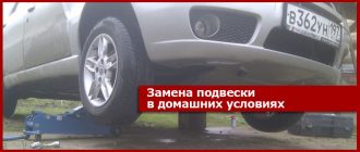 Как перебрать заднюю и переднюю подвеску Фиат Альбеа своими руками. Без подъёмника в домашних условиях