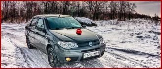 Подготовка автомобиля Fiat Albea к зиме