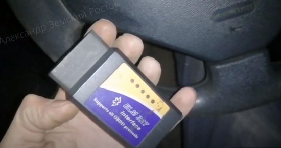 Диагностика инжектора Фиат Альбеа через ELM327 OBD2 своими руками