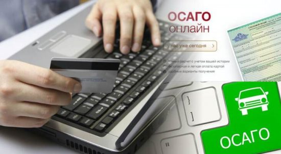 Что выбрать: ОСАГО или КАСКО?