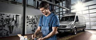 Обслуживание и ремонт Mercedes Sprinter