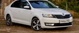 Обзор Skoda Rapid