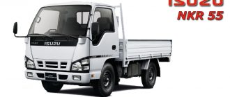 Обзор грузовика Isuzu NKR55: технические характеристики