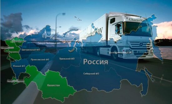 Как выбрать надёжную компанию для грузоперевозок по России: практическое руководство