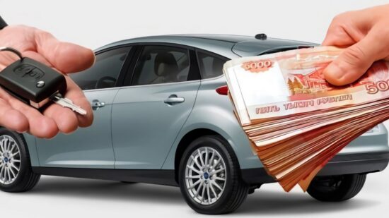 Автоломбарды: преимущества и особенности