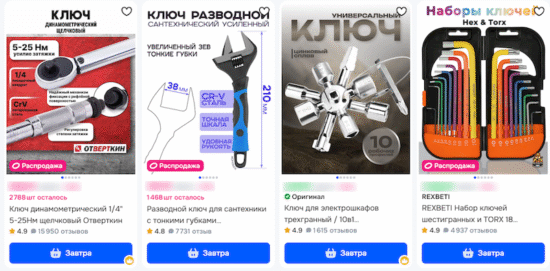 Как выбрать гаечные ключи