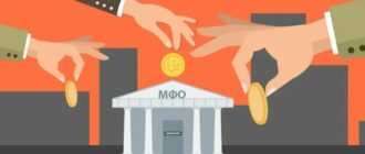 Регулирование МФО в 2025 году: что изменилось после жёстких мер Центробанка