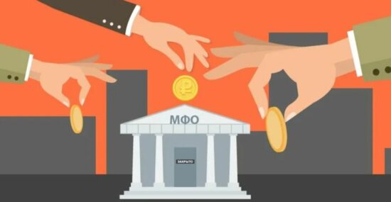 Регулирование МФО в 2025 году: что изменилось после жёстких мер Центробанка